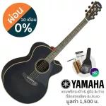 YAMAHA® CPX1200II 41 -inch electric guitar, Medium Jumbo Cutaway 20 Freck Top Soul Side and back of the rosewood