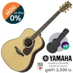 Yamaha® LL36 กีตาร์โปร่ง 41 นิ้ว ทรง Yamaha Original Jumbo 20 เฟร็ต ไม้ท็อปโซลิดอีเกิ้ลแมนสปรูซ ไม้ข้างและหลังโซลิดอินเด