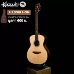 Kazuki 41 -inch guitar, authentic solid wood, whole body / rosewood, OM style, All Soul2 OM + free, free, special thick guitar bag ** All