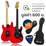 SQOE Electric guitar Strat 22 Fret Ham H-H Model SEST210 Metallic + Free Carry & Bag & Jack Strap & Guitar