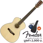 Fender® CT-60S Travel Guitar Black กีตาร์โปร่ง กีตาร์ทราเวล 38 นิ้ว ไม้ท็อปโซลิดสปรูซ + แถมฟรีกระเป๋ากีตาร์ขอบแข็ง Fender & ปิ๊กกีตาร์