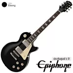 Epiphone® Les Paul Standard 60s กีตาร์ไฟฟ้า ไม้มะฮอกกานี 22 เฟร็ต Ebony ท็อปเฟลมเมเปิ้ล ดีไซน์ Gibson ** ประกันศูนย์ 1 ปี **