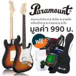 PARAMOUNT PE112 Electric Guitar Strat 22 Frete Alder Pickup HSS Mixed HSS Stratosonic + Free Bag & Jack &