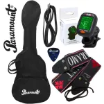 Paramount PE112 กีตาร์ไฟฟ้า ทรง Strat 22 เฟร็ต ไม้อัลเดอร์ ปิ๊กอัพผสม HSS ซีรีย์ Stratosonic + แถมฟรีกระเป๋า & สายแจ็ค &