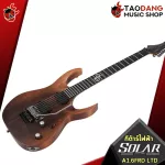 Solar A1.6FRD LTD New Modern Metal, outstanding wood grain With the ROCK cable, free shipping - Red turtle