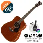 YAMAHA® FG850 41 inch guitar, Top Sol, Hokkani + Free Yamaha & Wrench & Guitar Guide Yamaha ** Wood