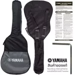YAMAHA® FG850 41 inch guitar, Top Sol, Hokkani + Free Yamaha & Wrench & Guitar Guide Yamaha ** Wood