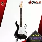 [Bangkok & Metropolitan Lady to send Grab Urgent] Electric guitar yamaha pacifica012 [Free gifts] [with Set Up & QC easy to play] [Insurance from zero] [100%authentic] [Free delivery] Red turtles
