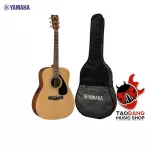 [Bangkok & Metropolitan Region Send Grab Quick] Electric guitar yamaha fx310aii wood color [with Set Up & QC. Easy to play] [Insurance from the center] [100%authentic] [Free delivery] Turtle