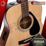 [Bangkok & Metropolitan Region Send Grab Quick] Electric guitar yamaha fx310aii wood color [with Set Up & QC. Easy to play] [Insurance from the center] [100%authentic] [Free delivery] Turtle
