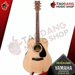 [Bangkok & Metropolitan Region Send Grab Quick] Electric guitar yamaha fx310aii wood color [with Set Up & QC. Easy to play] [Insurance from the center] [100%authentic] [Free delivery] Turtle