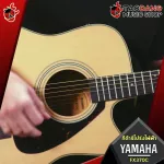 [Bangkok & Metropolitan Lady to send Grab Urgent] Electric guitar Yamaha FX370C [Free gift] [with Set Up & QC Easy to play] [Insurance from the center] [100%authentic] [Free delivery] Red turtle