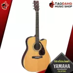 [Bangkok & Metropolitan Lady to send Grab Urgent] Electric guitar Yamaha FX370C [Free gift] [with Set Up & QC Easy to play] [Insurance from the center] [100%authentic] [Free delivery] Red turtle