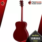 Yamaha FS820 - Acoustic Guitar Yamaha FS820 [Free gift] [with Set Up & QC Easy to play] [100%authentic insurance] [Free delivery] Turtle