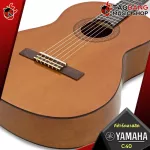 [Bangkok & Metropolitan Region Send Grab Quick] Classical guitar Yamaha C40 [Free gifts] [with Set Up & QC easy to play] [Insurance from zero] [100%authentic] [Free delivery] Turtle