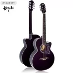Kazuki กีตาร์โปร่ง 39 นิ้ว คอเว้า ทรง OM รุ่น KZ39C + แถมฟรีกระเป๋ากีต้าร์โปร่ง & เครื่องตั้งสาย & คาโป้ & ปิ๊ก ** กีต้า