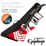 Epiphone® Jason Hook M-4 Explorer Electric guitar Explorer Body/Mahogany Finger Board Garandilla