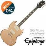 EPIPHONE® SG Muse Electric guitar 22 Frets Mahogany Wood Grino Graphtech Groupch Pickup Hamkun ALNICO CLASSIC Pro ™