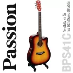 Passion BPS41C 41 -inch guitar, Dreadnough shape