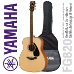 Yamaha® FG820 Acoustic Guitar กีตาร์โปร่ง 41 นิ้ว ไม้ท็อปโซลิดสปรูซ + แถมฟรีประแจ & คู่มือกีตาร์โปร่ง Yamaha ** รุ่นไม้ท็อปโซลิดที่ขายดีที่สุด **
