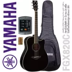 Yamaha® FGX820C กีตาร์โปร่งไฟฟ้า 41 นิ้ว ทรง Traditional Western Cutaway 20 เฟร็ต ไม้ท็อปโซลิดสปรูซ  + แถมฟรีกระเป๋ากีตา