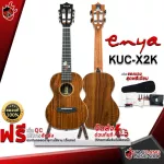 Ukulele ENYA EUC X2K color Natural [Free, Ful of Full Set] [with SET Up & QC, easy to play] [Center insurance] [100%authentic] [Free delivery] Turtle