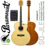 PARAMOUNT SQ-JLE, 42-inch electric guitar color, jumbo shape, concave neck, spruce/linden pick-up 4 bands + free bag ** 1 year insurance center **