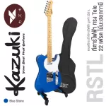 Kazuki® Rough Stone TL Electric guitar 22 Fret TELE Mahogany Pickinson Wilkinson SS Ss Stone coated stone + free electric guitar bag