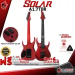 กีต้าร์ไฟฟ้า Solar A1.7TBR สี Trans blood red matte [ฟรีของแถมครบชุด] [พร้อมSet Up&QCเล่นง่าย] [ประกันจากศูนย์] [แท้100%] [ส่งฟรี] เต่าเเดง