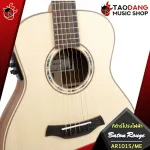 Baton Rouge AR101S ME, AR101S ACE [Free gift] [with SET Up & QC easy to play] [100%authentic from the center] [Free delivery] Red turtle