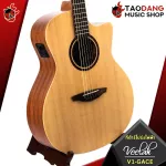 Airy guitar, electric airy, velah v1ga, v1gace [free free gift] [with Set Up & QC, easy to play] [Center insurance] [100%authentic] [Free delivery] Red turtle