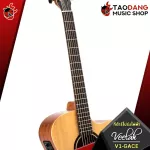 Airy guitar, electric airy, velah v1ga, v1gace [free free gift] [with Set Up & QC, easy to play] [Center insurance] [100%authentic] [Free delivery] Red turtle