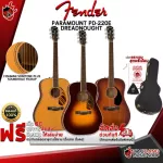 Fender Paramount PD-20E DREADNOUGHT [free free gift] [with Set Up & QC easy to play] [Insurance from zero] [100%authentic] [Free delivery] Red turtle