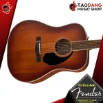Fender Paramount PD-20E DREADNOUGHT [free free gift] [with Set Up & QC easy to play] [Insurance from zero] [100%authentic] [Free delivery] Red turtle