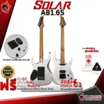 Solar AB1.6S electric guitar. Antique Silver matte [Free gift free] [With Set Up & QC Easy to play] [Insurance from Zero] [100%authentic] [Free delivery] Turtle