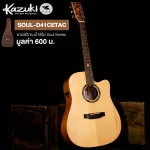 Kazuki 41 -inch acoustic guitar, transacoustic innovation Top Sol, Stepru, D-Dow Soul-D41CETAC + free, free guitar bag