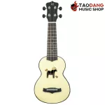 Ukulele KAKA KUM-XH, cute mini size, chic design, easy to carry The sound is too clear. With premium free gifts - red turtle