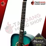 Mantic GT1D, Dreadnaught shape, pleasing price, with 10 free items, free shipping - Red turtle