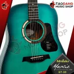 Mantic GT1D, Dreadnaught shape, pleasing price, with 10 free items, free shipping - Red turtle