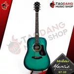 Mantic GT1D, Dreadnaught shape, pleasing price, with 10 free items, free shipping - Red turtle