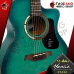 Airy Guitar Mantic GT1GC, comfortable price, GA CUTAHAWAY bag, beautiful color, with 10 most Premium free gifts - red turtles