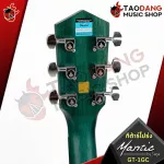Airy Guitar Mantic GT1GC, comfortable price, GA CUTAHAWAY bag, beautiful color, with 10 most Premium free gifts - red turtles