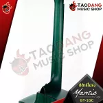 Airy Guitar Mantic GT1GC, comfortable price, GA CUTAHAWAY bag, beautiful color, with 10 most Premium free gifts - red turtles