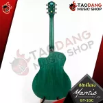 Airy Guitar Mantic GT1GC, comfortable price, GA CUTAHAWAY bag, beautiful color, with 10 most Premium free gifts - red turtles