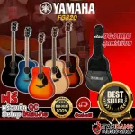 YAMAHA FG820 Acoustic Guitar, Airy Guitar, FG820 + Standard Guitar Bag Standard Guitar Bag