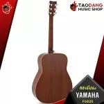 YAMAHA FG820 Acoustic Guitar, Airy Guitar, FG820 + Standard Guitar Bag Standard Guitar Bag
