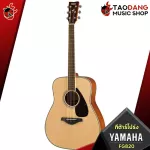 YAMAHA FG820 Acoustic Guitar, Airy Guitar, FG820 + Standard Guitar Bag Standard Guitar Bag