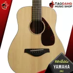 YAMAHA JR2 Acoustic Guitar, JR2 Included Guitar Bag model with a guitar bag in the box.