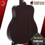 YAMAHA JR2 Acoustic Guitar, JR2 Included Guitar Bag model with a guitar bag in the box.