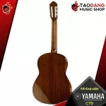 [Bangkok & Metropolitan Lady to send Grab Quick] Classical guitar yamaha C70 [free gift] [with Set Up & QC easy to play] [Insurance from zero] [100%authentic] [Free delivery] Turtle